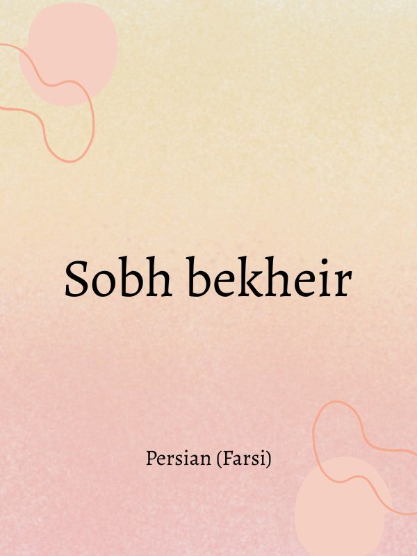 Good morning in Persian (Farsi) language
